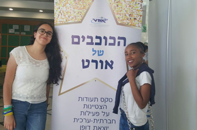הקלק להצגת הכתבה המלאה