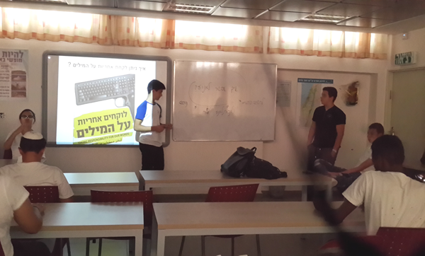 הקלק להצגת הכתבה המלאה